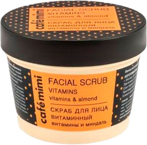 Vitamin Facial Scrub 110 ml