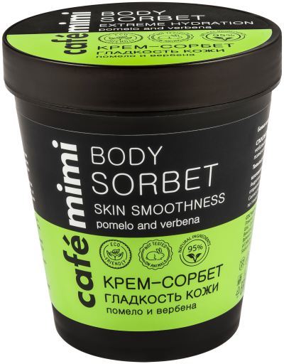Smooth Skin Body Sorbet 220 ml