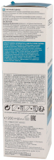 Dercos Ultra Calming Shampoo 200 ml