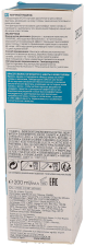 Dercos Ultra Calming Shampoo 200 ml
