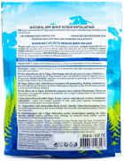 Taiga Renewing Natural Dry Body Scrub 250 ml