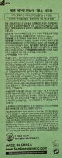 Air Fit UV Defense Sun Cream SPF 50 50 ml