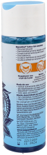 Tattoo Cleansing Gel 200 ml